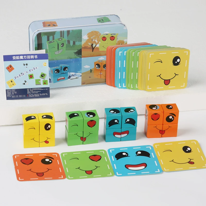 变脸魔方铃铛积木儿童亲子互动益智玩具趣味早教思维专注力训练