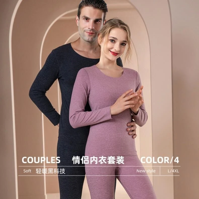 【现货】无痕保暖内衣套装男女加绒加厚打底衫保暖秋衣秋裤套装