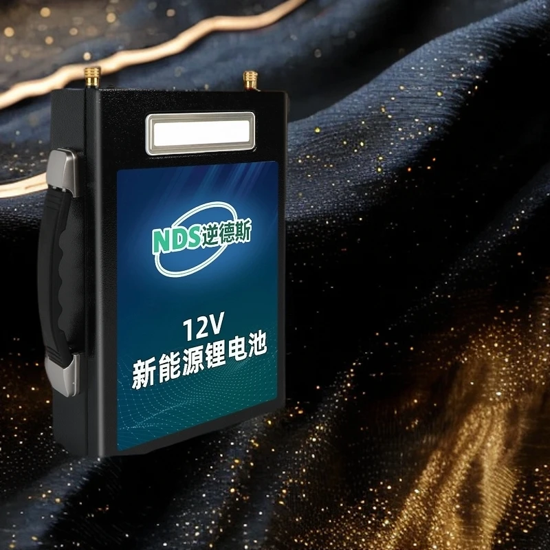 逆德斯100安6.5kg正品锂电池12V大容量背负式氙气灯摆摊铝电瓶