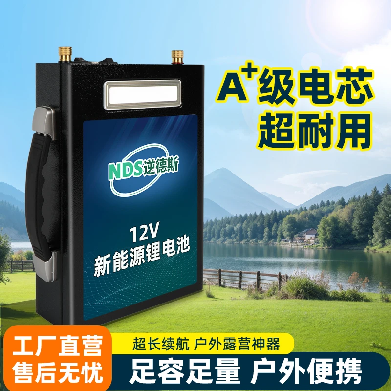 逆德斯全套大功率大容量户外供电照明娱乐组合带背包分体套装