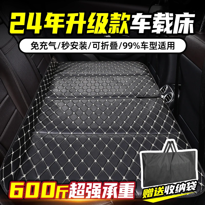 小号汽车后排睡垫后座便携式睡觉神器车载床垫可折叠后排轿车通用
