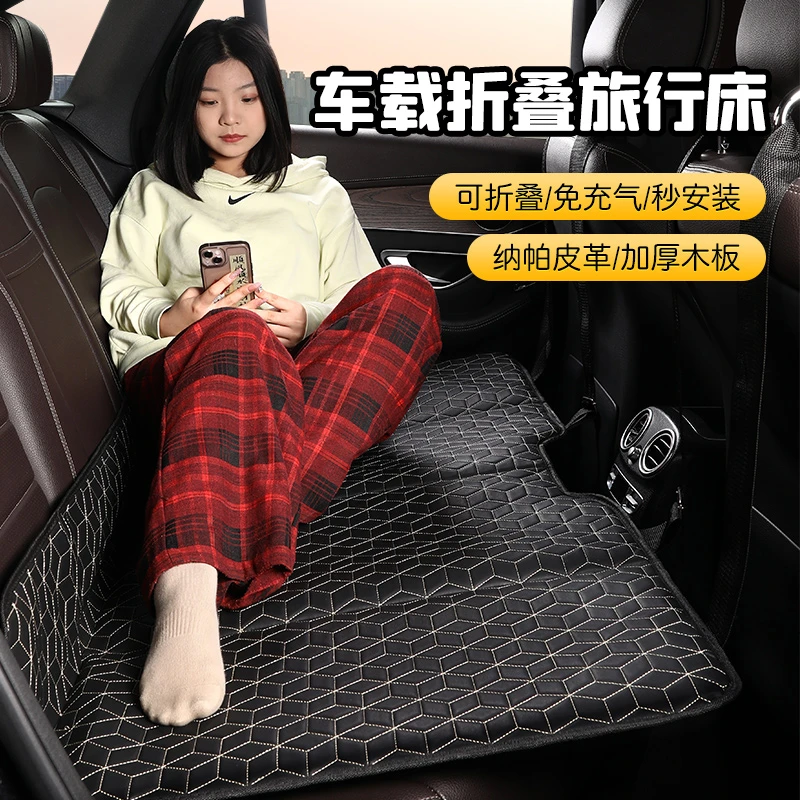 汽车后排睡垫车载旅行折叠床便携式轿车suv车内睡觉神器后座平垫