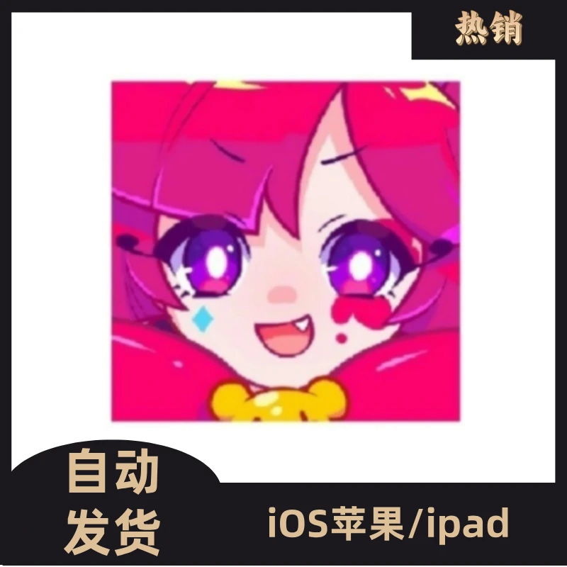 喵斯快跑 ios苹果/ipad办公设备桌游壁纸卡牌