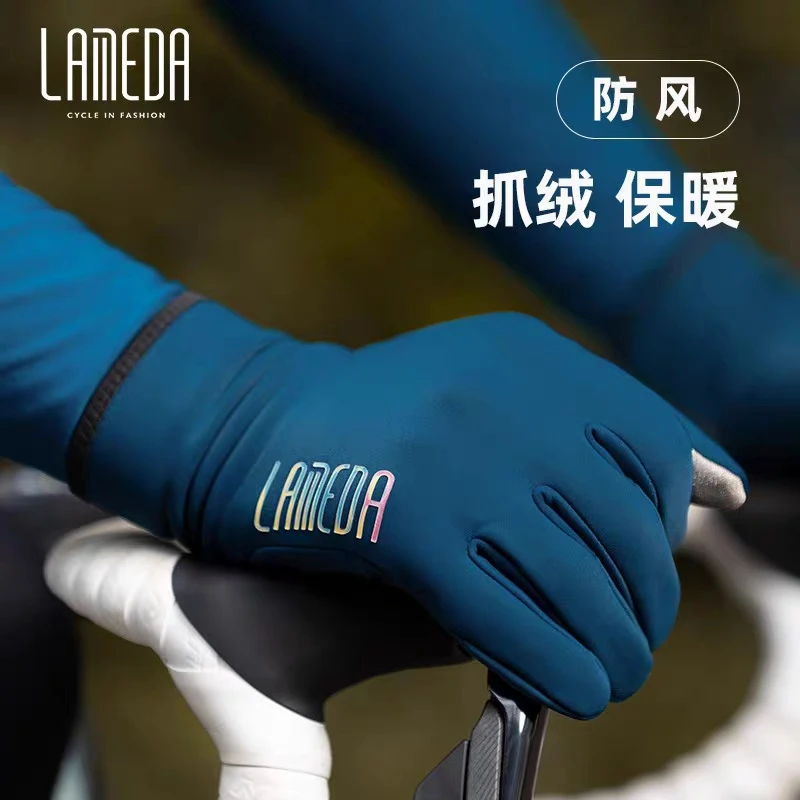 LAMEDA6097冬季防风保暖自行车骑行手套全指触屏山地公路车