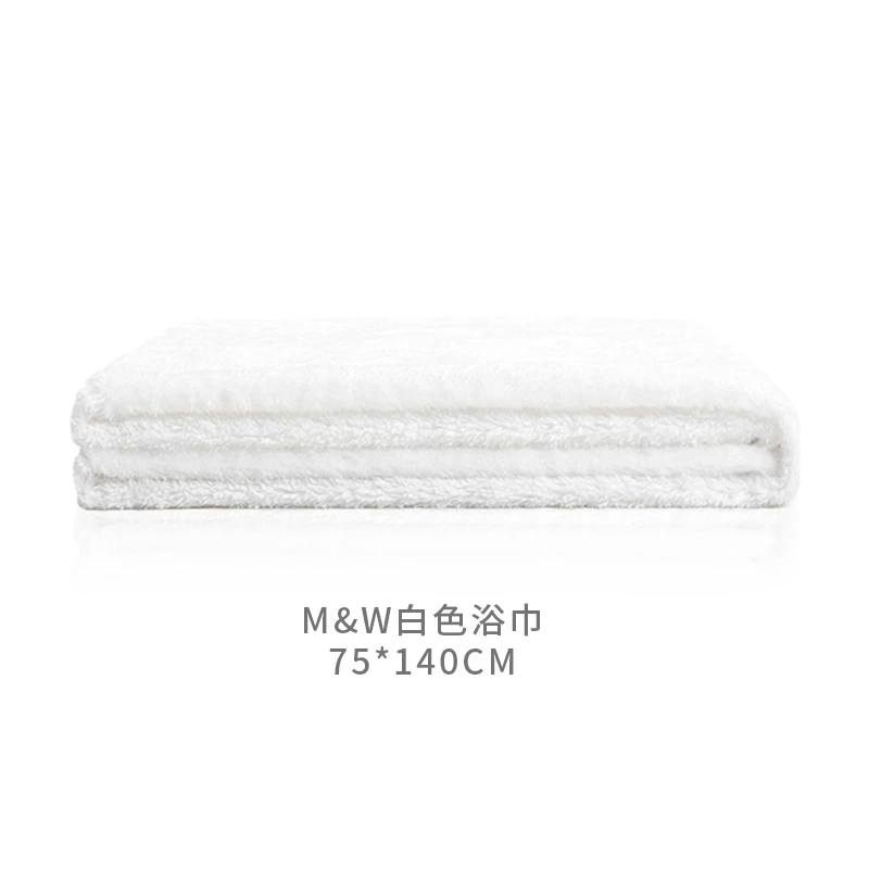 蜗品M&W浴巾柔软亲肤大毛巾强力吸水不易掉毛洗澡家用速干情侣