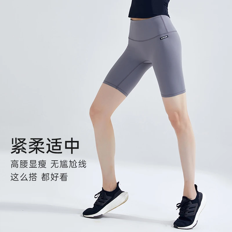SW速惟 运动五分短裤高腰提臀显瘦裸感跑步瑜伽健身高弹裤女 6680
