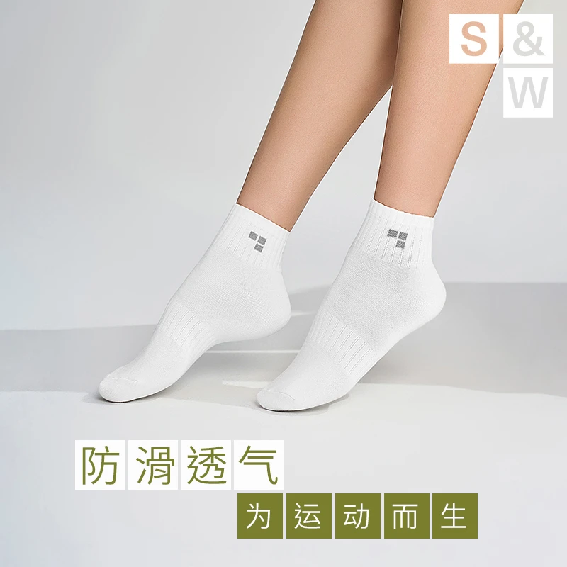SW速惟 纯棉运动短袜透气吸汗男士防臭袜休闲跑步防滑运动袜 9012