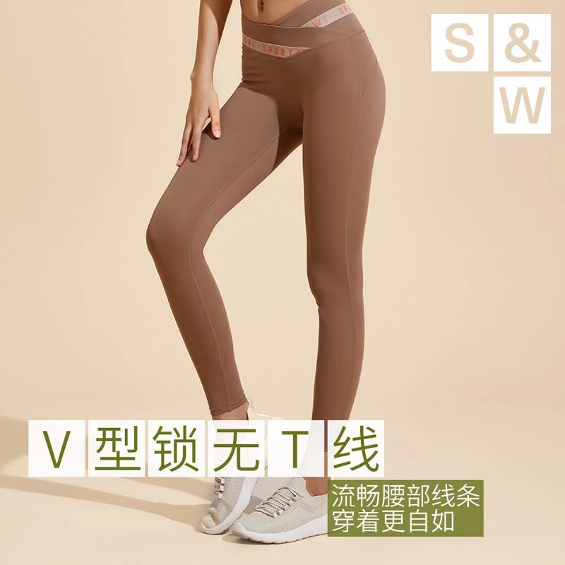 SW速惟 高腰提臀蜜桃臀瑜伽健身外穿紧身打底裤女无尴尬线 6670