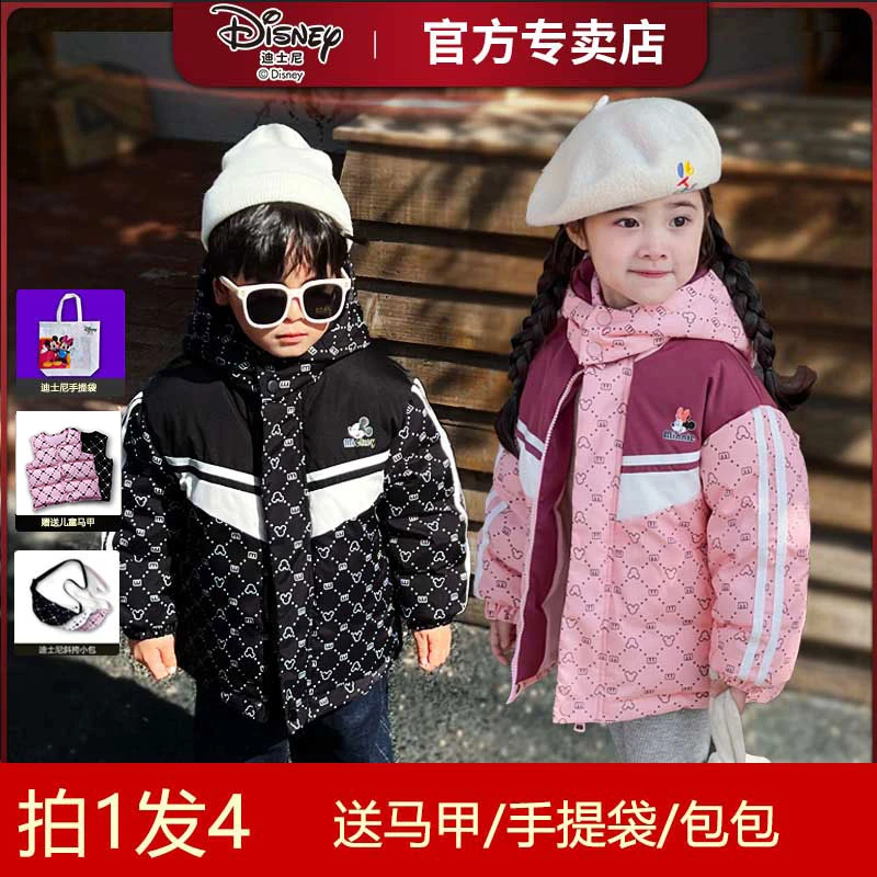 Disney/迪士尼冬季加厚拼色黑金内里保暖羽绒服男女童装外套606B