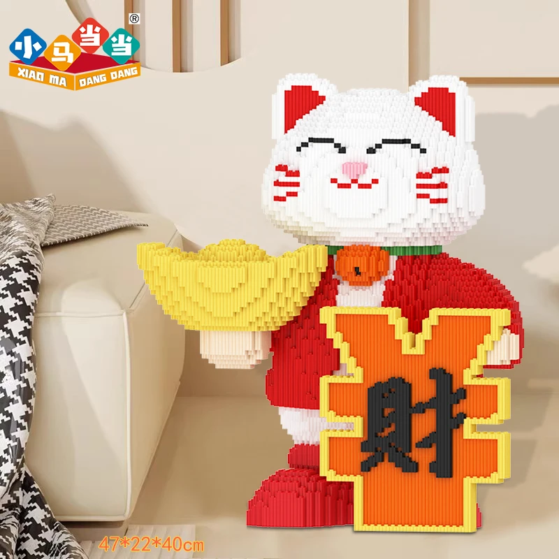 47cm新款财字招财猫-0.8大颗粒益智积木玩具拼装女孩礼物摆件