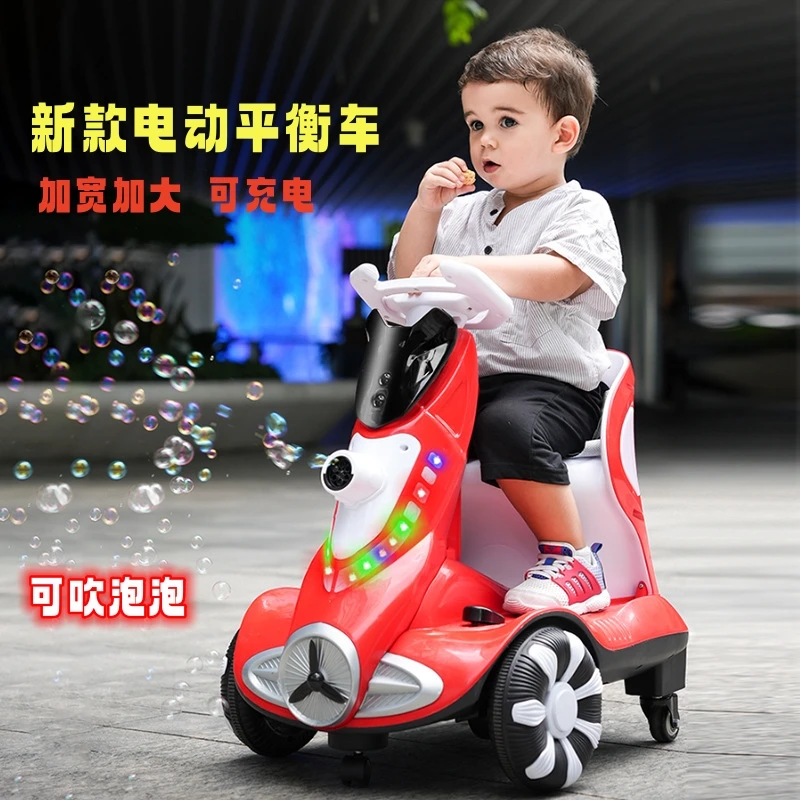 1-4岁儿童电动漂移扭扭车平衡车幼小孩智能宝宝遥控可坐人玩具车