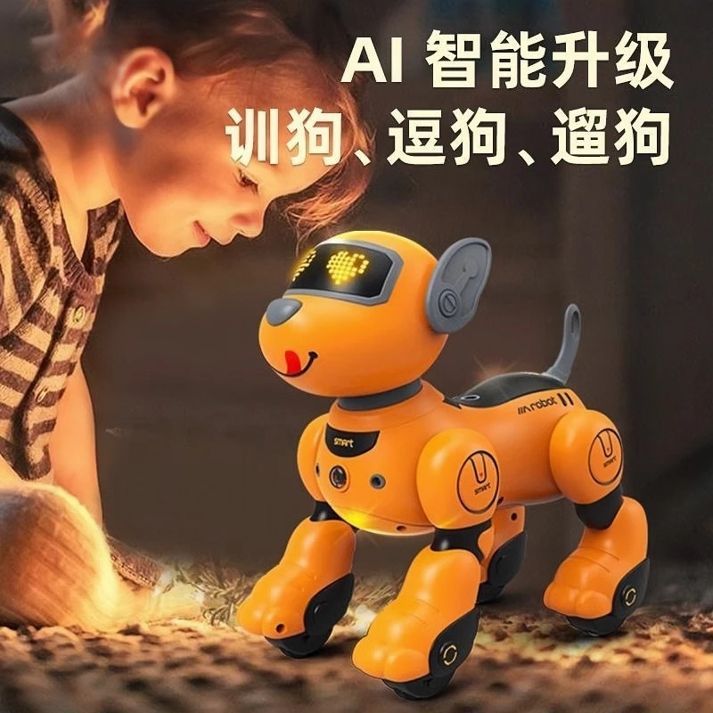 机器狗智能ai机器人人工语音对话遥控编程宠物儿童玩具狗男孩礼物