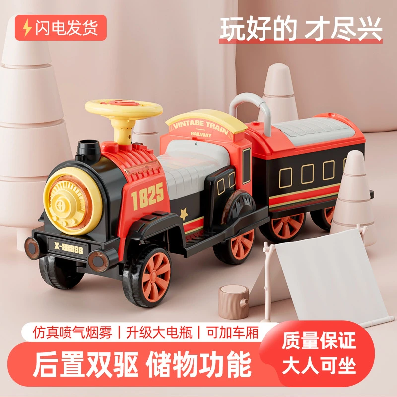 双人小火车3-6岁儿童电动车宝宝遥控汽车小孩玩具车可坐大人双驱