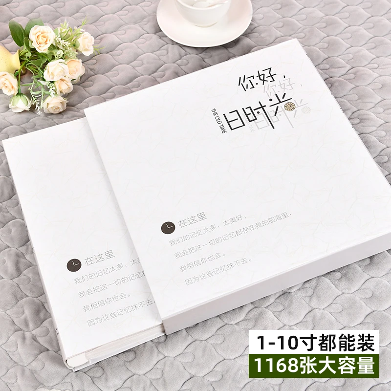 亮朵相册本纪念册家庭大容量影集插页式过塑1168张盒装1-10寸可装