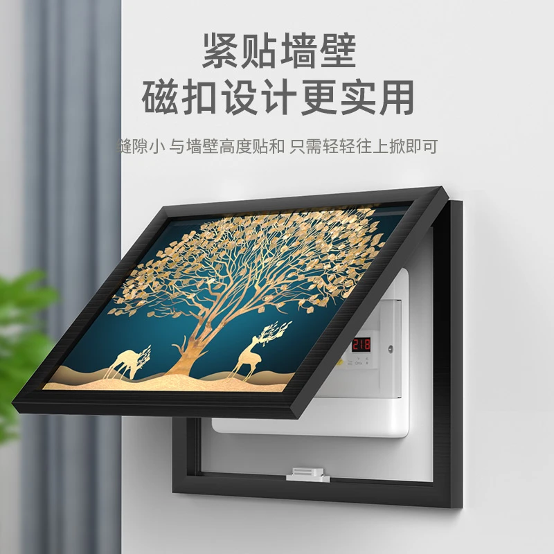 高档电表箱装饰画免打孔液压开关现代简约客厅电表盒配电箱电闸画