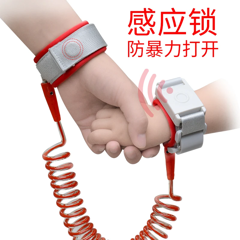 亮朵儿童牵引绳外出遛娃防走失带宝宝防丢失儿童安全绳感应手环