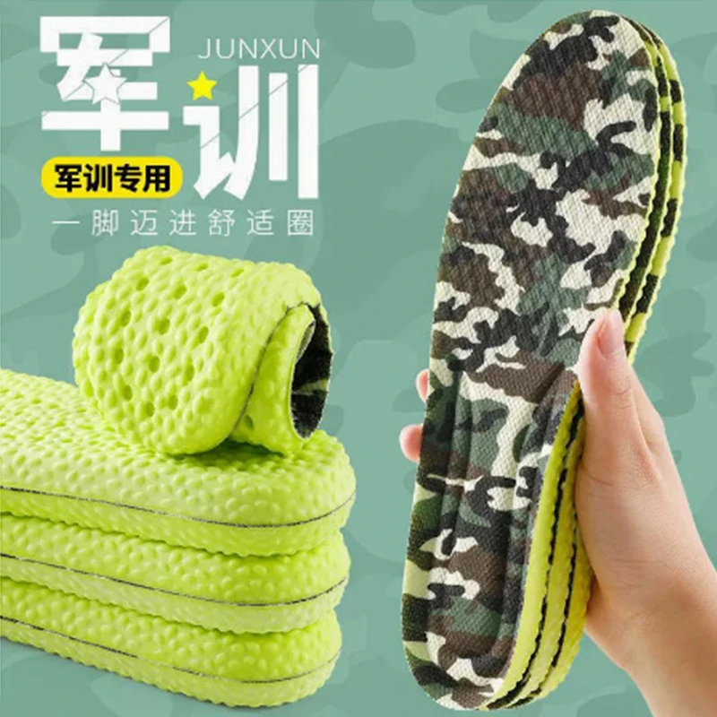 踩屎感艾草鞋垫军训专用运动吸汗透气高弹舒适男女士秋冬防臭鞋垫