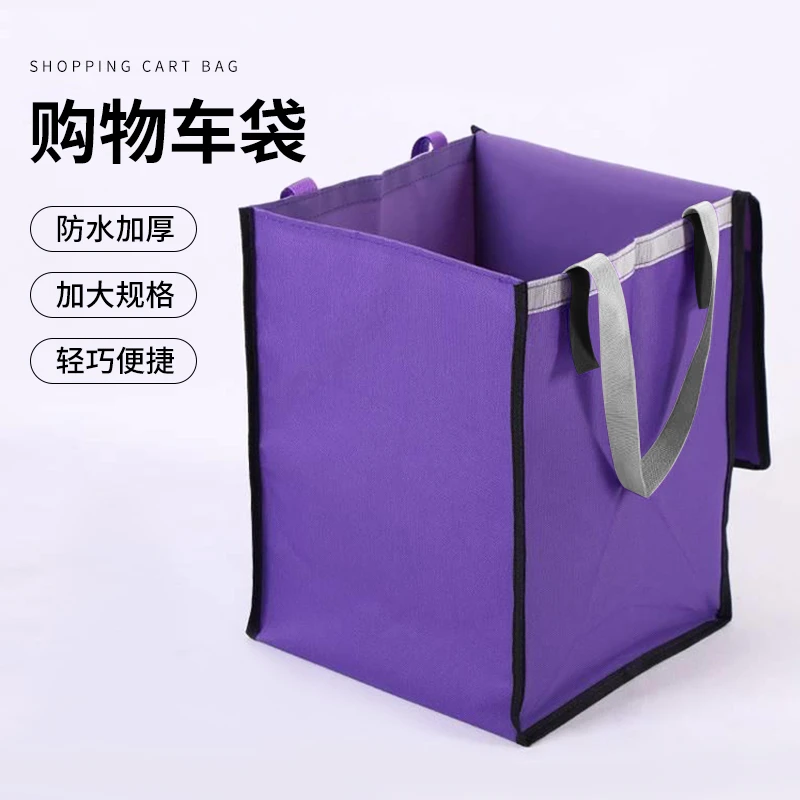 购物车袋子买菜车购物袋小拉车配件带盖布袋可拆卸防水牛津布袋子