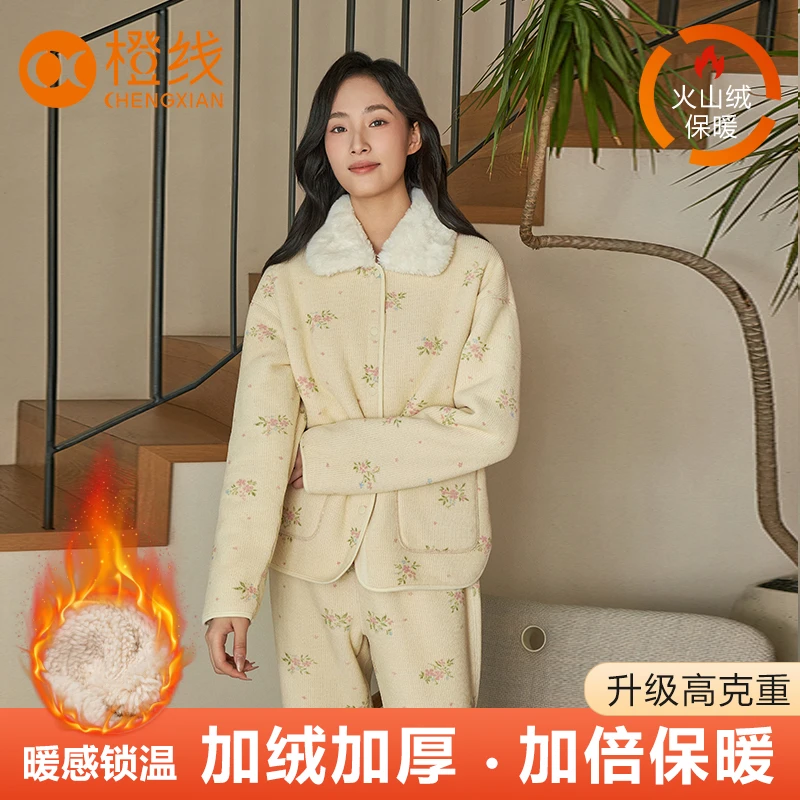 2025橙线新款梦幻田园可双面穿花蜜语林雪绒花暖身家居服-E841018