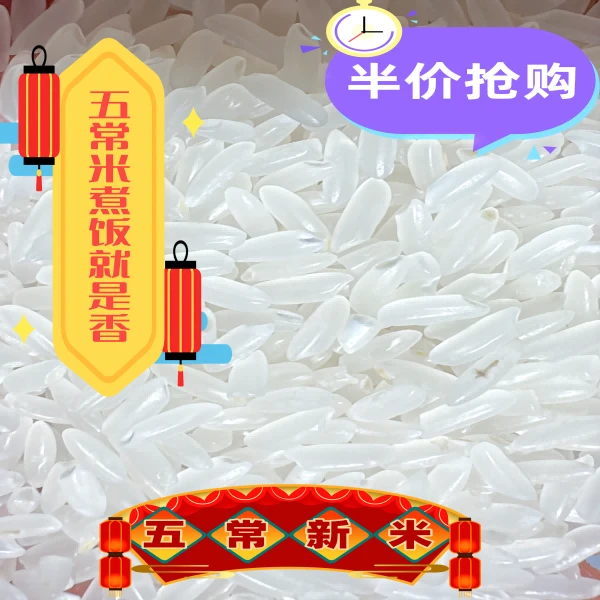 五常稻花香长粒香稻田香米20斤装【新米】24年新大米