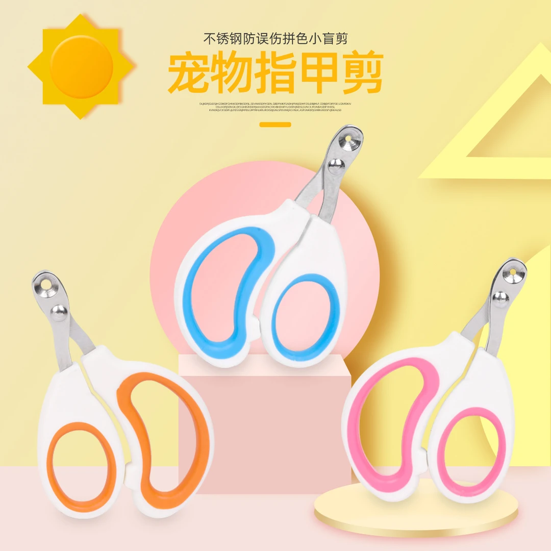 圆孔防血位指甲剪猫咪小盲剪不锈钢宠物剪猫指甲剪宠物猫咪指甲刀
