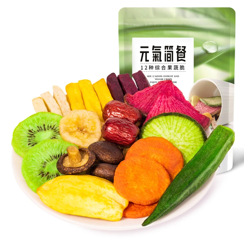 雅集元气简餐12种综合果蔬脆250g*3包（赠送一包48g试吃）