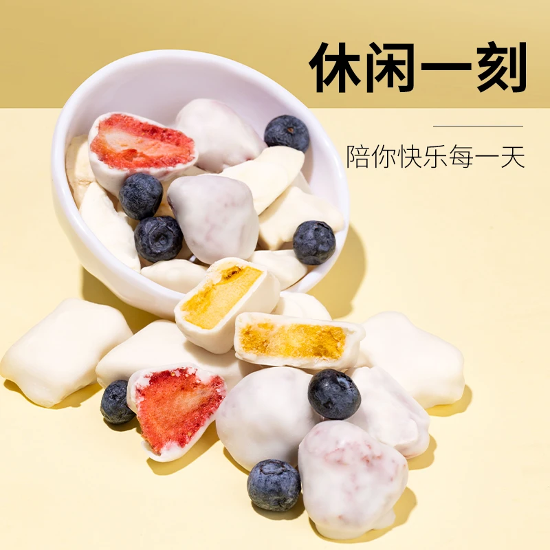 【D】雅集营养冻干水果35g*3袋儿童健康食品开袋即食综合美味好吃