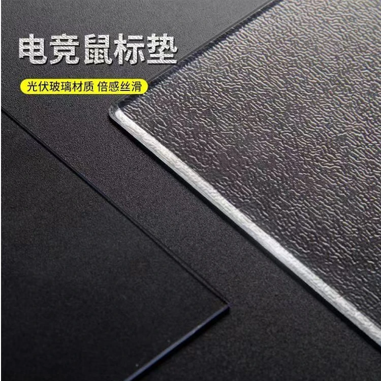 游戏者光伏玻璃鼠标垫电竞光伏板布纹圆角玻璃垫青春磨砂静音高清