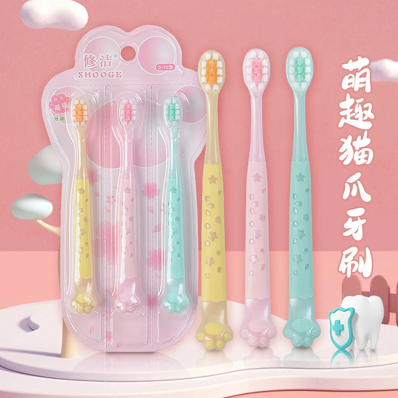 可爱软毛儿童牙刷3-6-12岁家用护龈高档柔软牙刷小学生萌趣 H