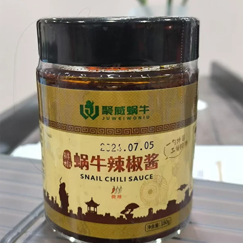 江苏南通如皋蜗牛辣椒酱180g/瓶调味品拌饭拌面下饭菜手工