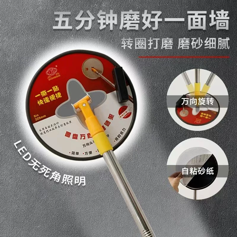 圆盘万向砂纸架9寸伸缩杆腻子打磨墙面自粘植绒手工磨砂抛光便捷