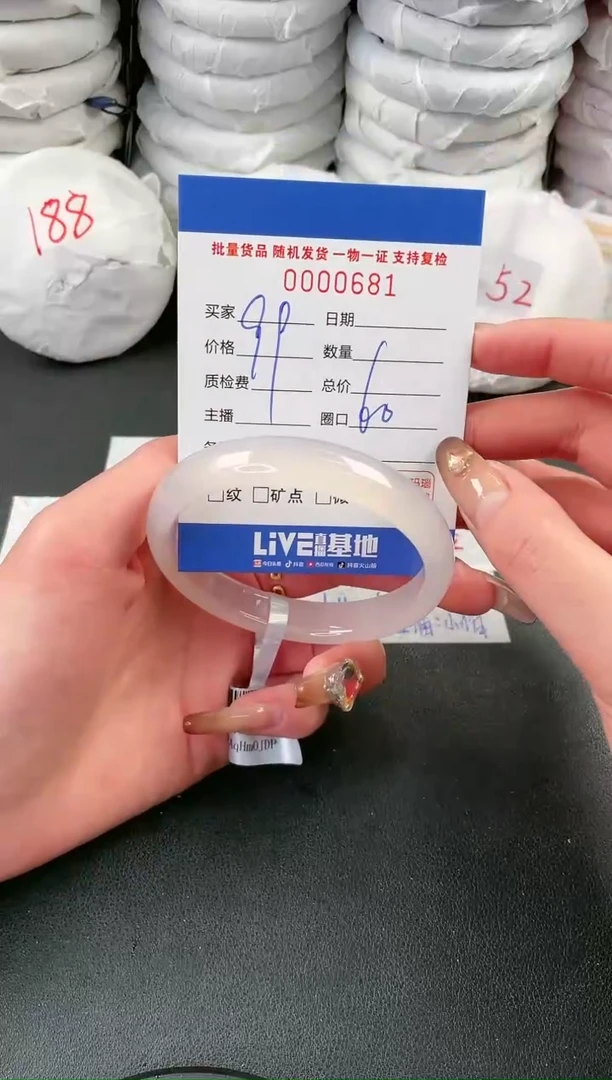 【闪购商品】玛瑙/玉髓手镯未镶嵌681