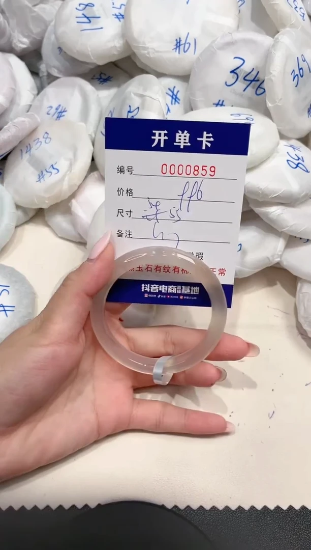 【闪购商品】石英质玉手镯未镶嵌859