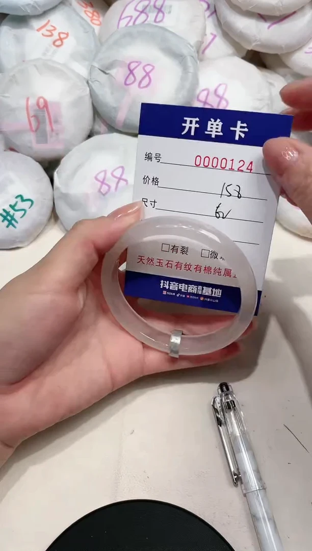 【闪购商品】玛瑙/玉髓手镯未镶嵌124