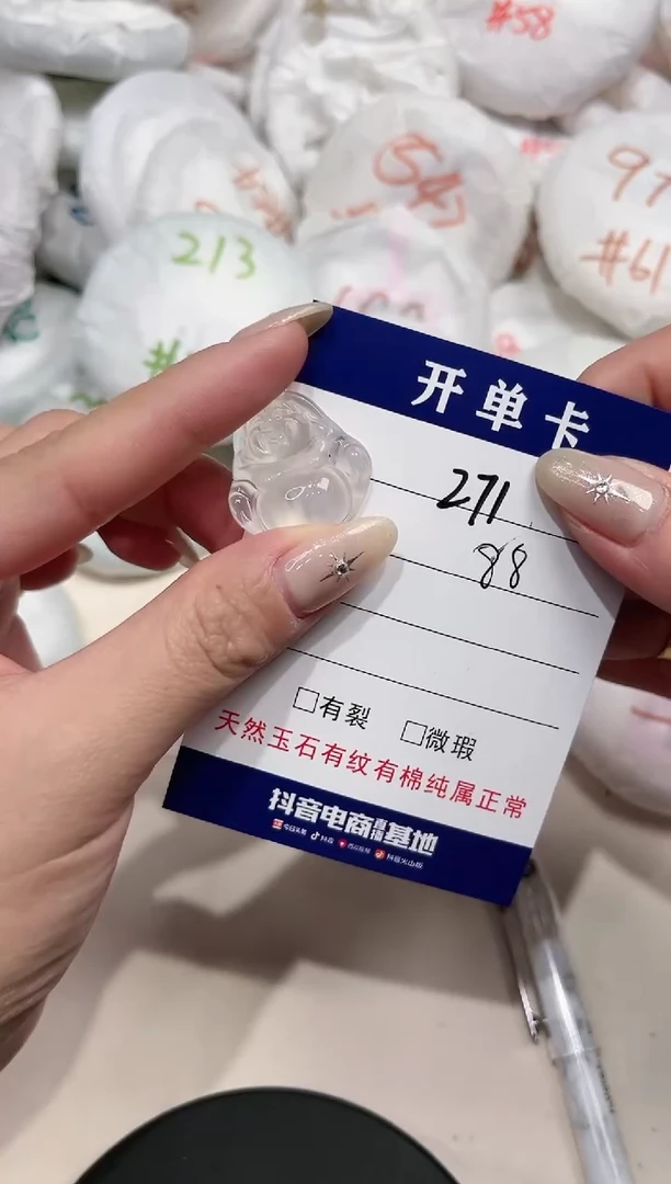 【闪购商品】玛瑙/玉髓颈饰未镶嵌-----271