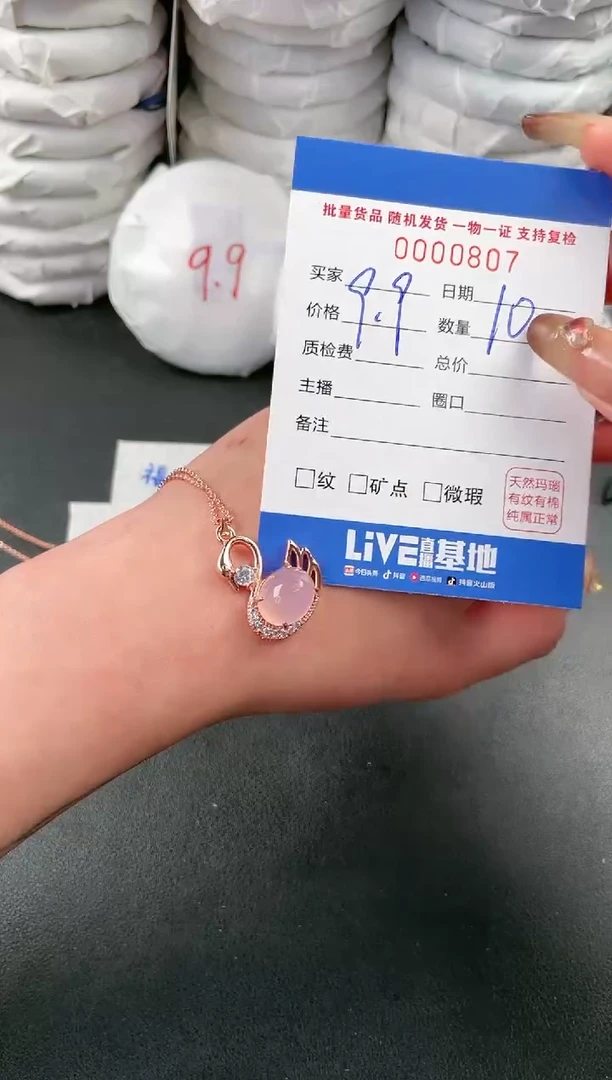 【闪购商品】玛瑙/玉髓颈饰合金807