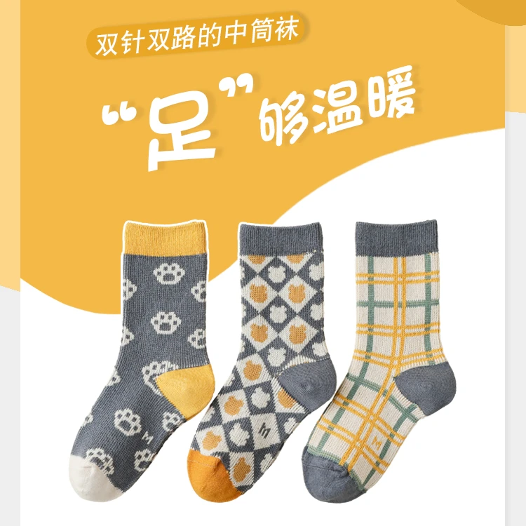 大黄锋儿童袜子男童中筒袜秋冬季运动袜女童舒适百搭学生袜子棉袜