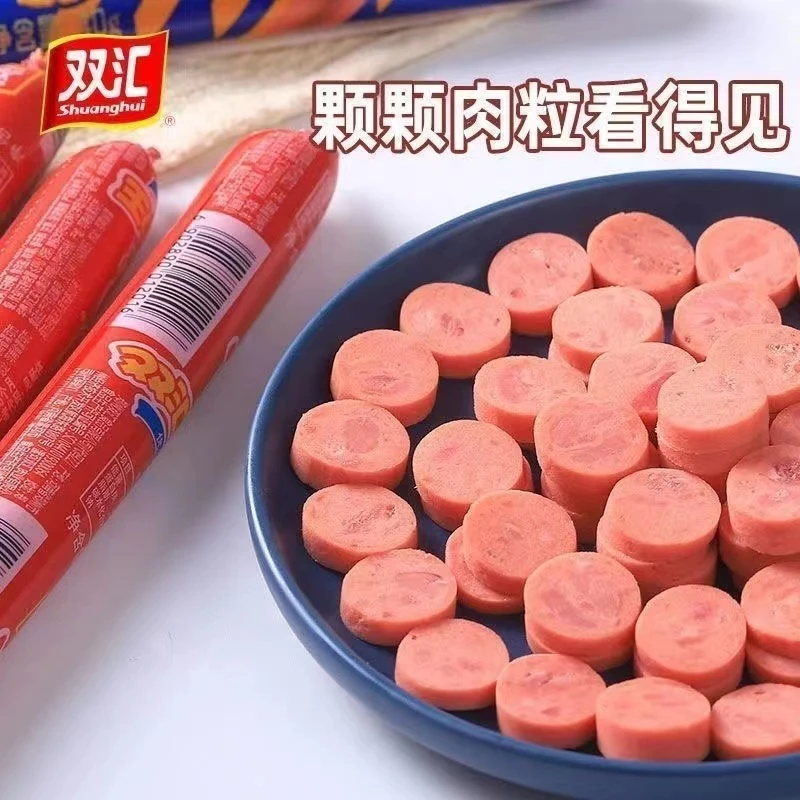 双汇火腿肠王中王30克即食整箱烧烤香肠泡面拍档优级火腿肠新鲜