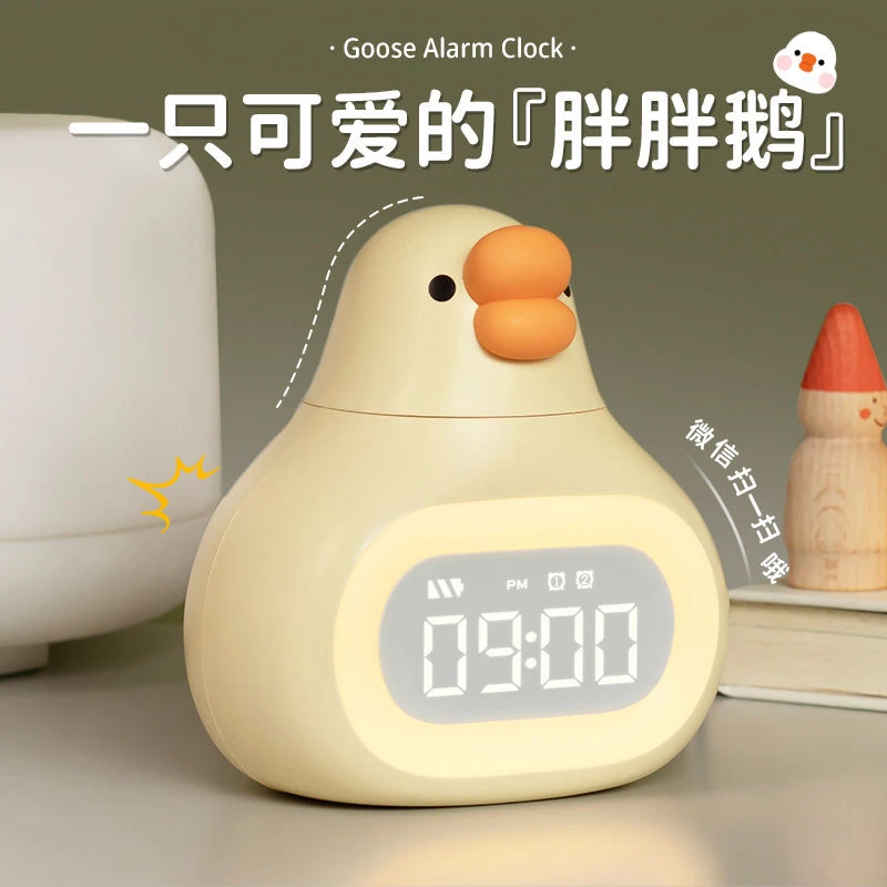 2025闹铃智能闹钟夜灯学生专用网红爆款男女孩多功能静音充电闹钟