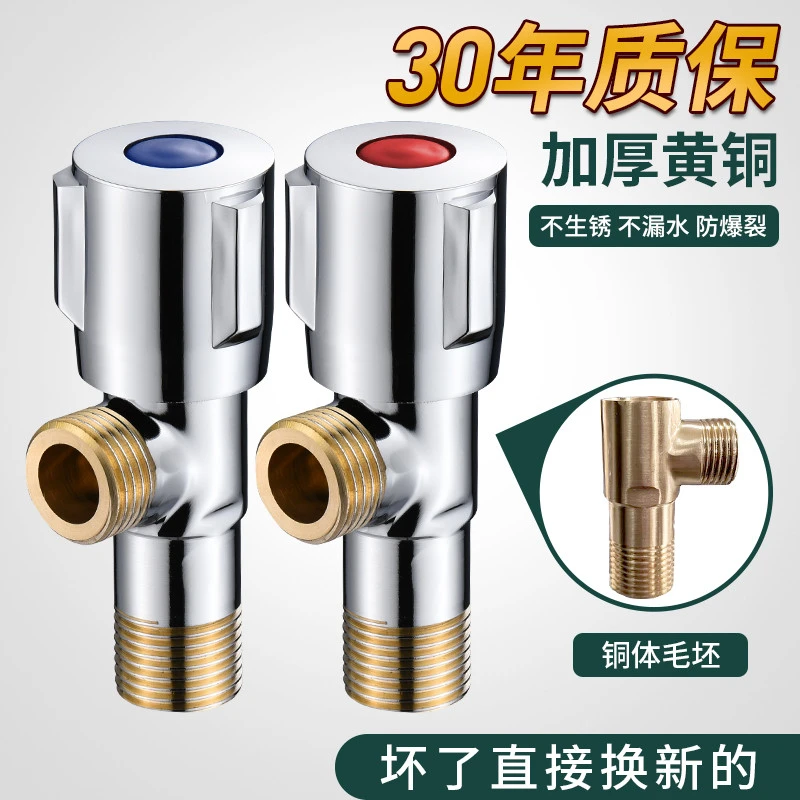 卡尔全铜角阀加厚冷热加长三角阀通用洗衣机用品洗衣机专用水龙头