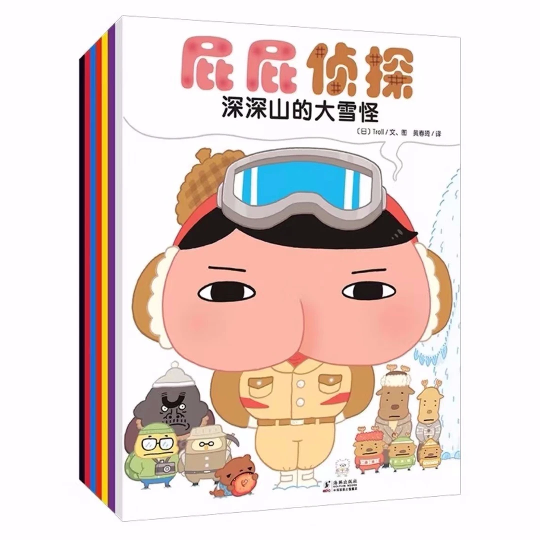 (惠)培养专注力·屁屁侦探（套装共7册）9787559600001