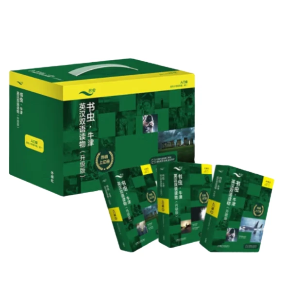 书虫【规格自选】 牛津英汉双语读物 入门级 一~六级 小初高英语