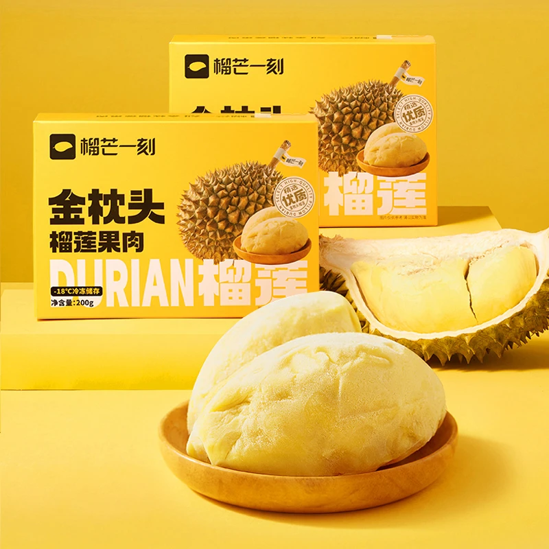 【官方正品】榴芒一刻树熟泰国金枕头榴莲果肉解冻即食烤榴莲200g