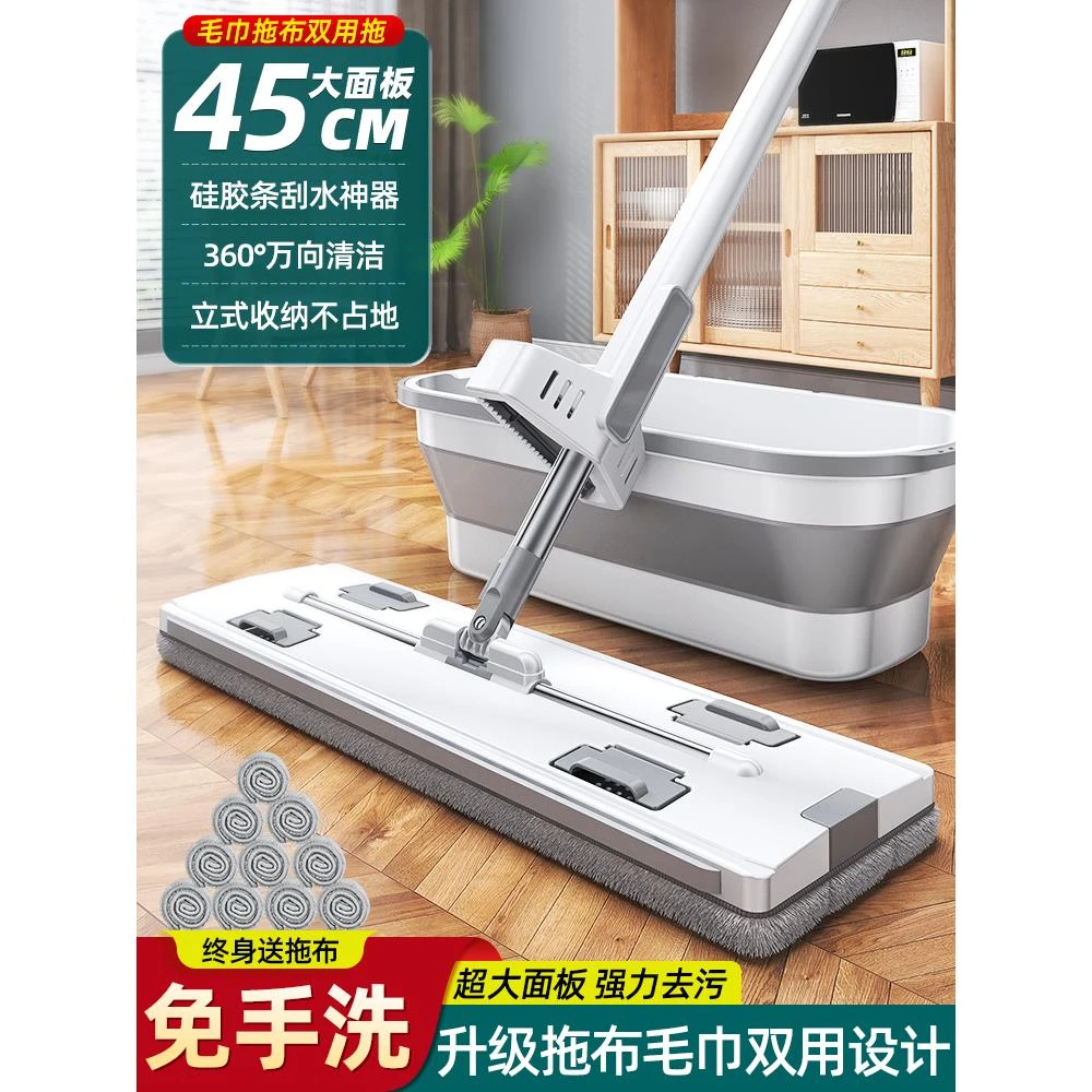 【免手洗懒人平板拖把】家用新款一拖净加大吸水免手洗拖布拖地神器