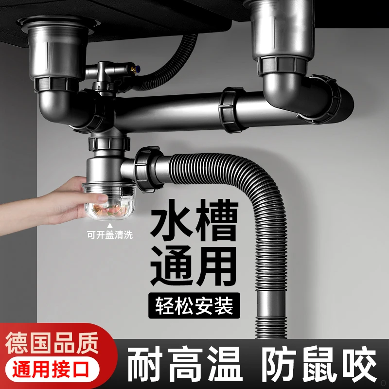【洗菜盆下水管配件】密封洗碗池水槽双槽贴墙排水管道下水器清洗管