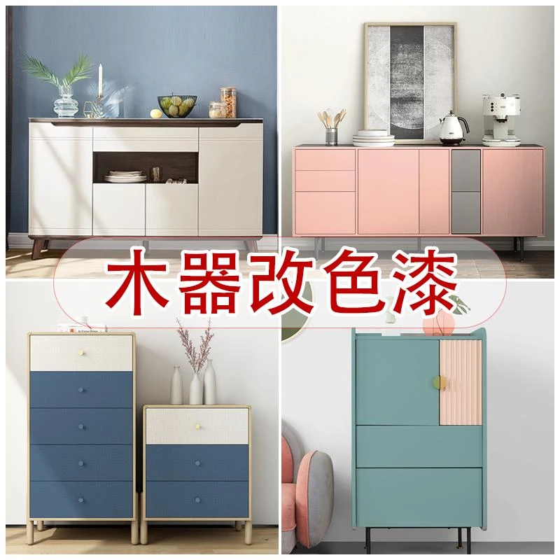 【水性漆木器漆】旧家具翻新方便门木头木漆白漆清漆油漆家用自刷漆