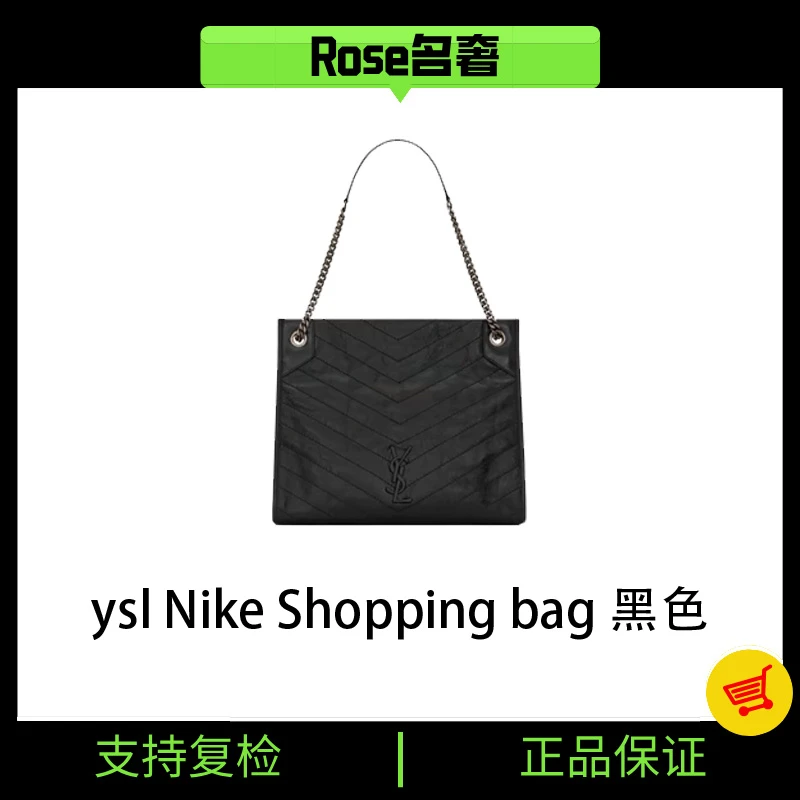 99新 YSL/圣罗兰 Rose/ysl niki购物袋23年783991