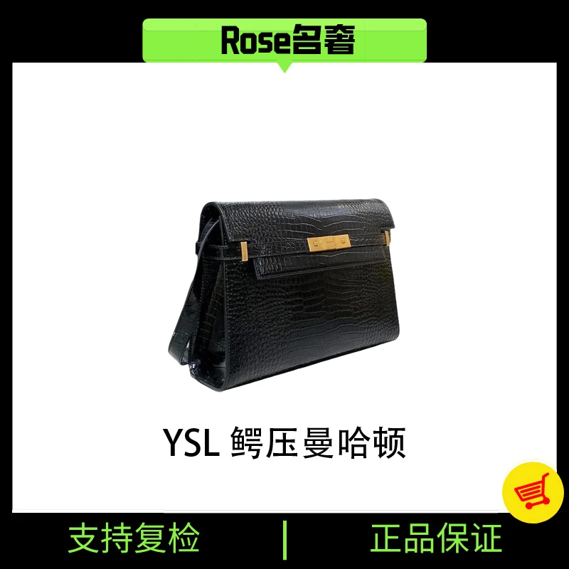 99新 YSL/圣罗兰 Rose/圣罗兰鳄压曼哈顿21年783919