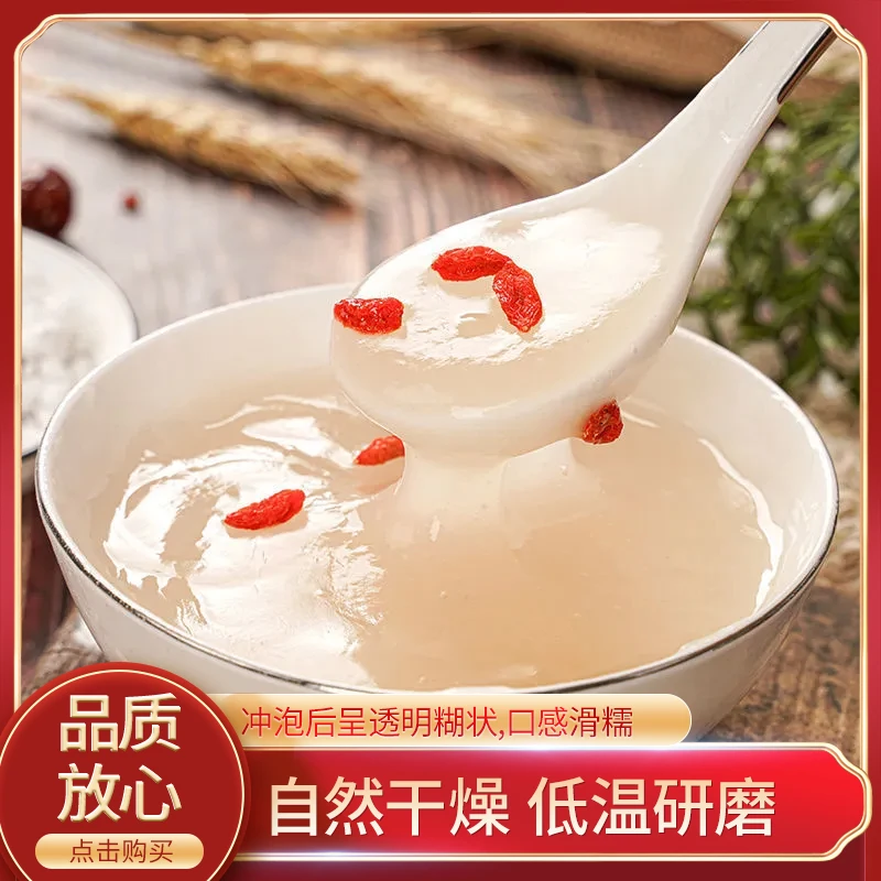 寿之村葛根粉纯手工农家葛粉即食灌装早餐代餐粉原味营养早餐美食