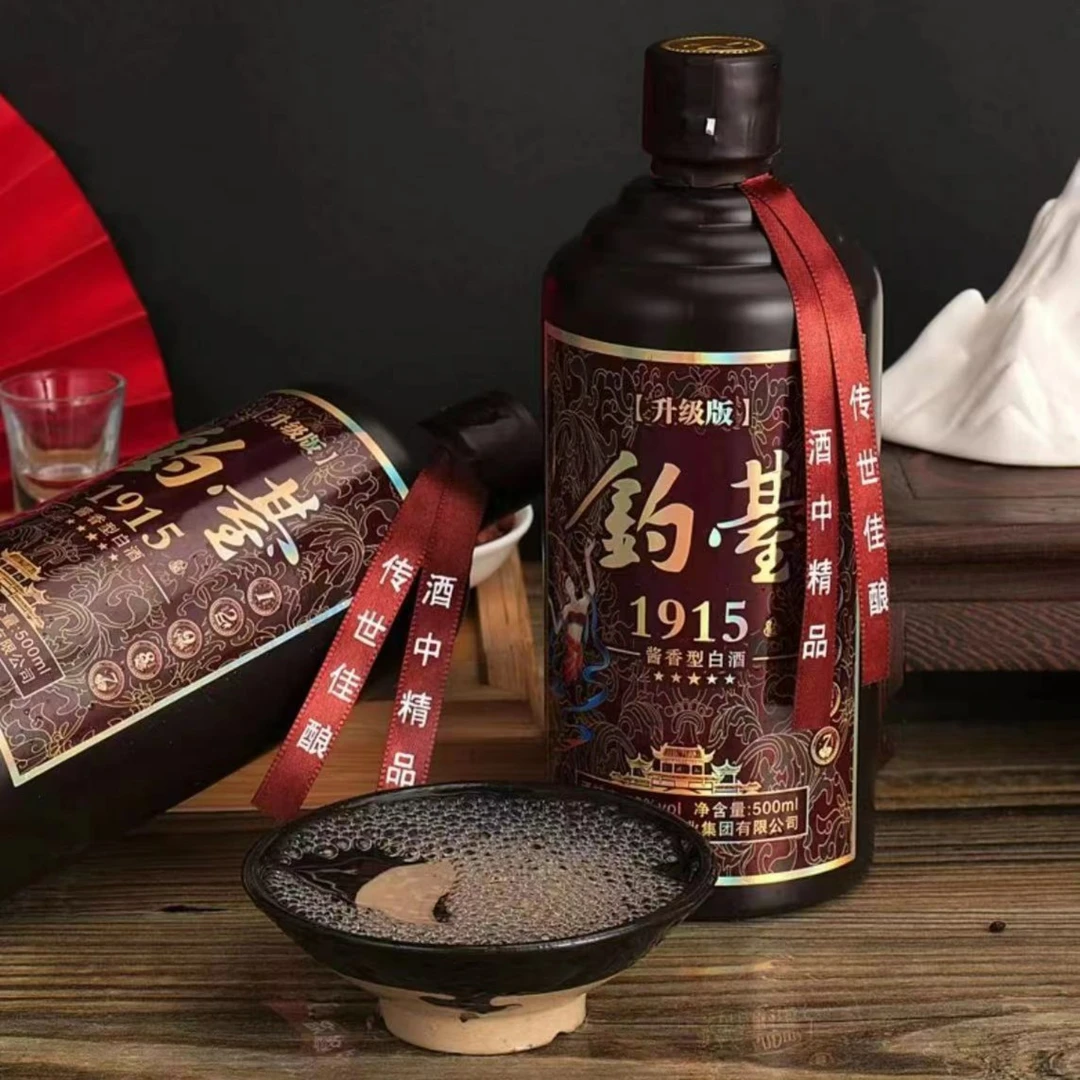 宫钦1915酱香型白酒纯粮酿造拍六送皮箱53度